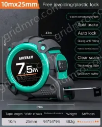 Drop resistance, wear resistance/rubber self-locking, 7.5m×25MM level II accuracy