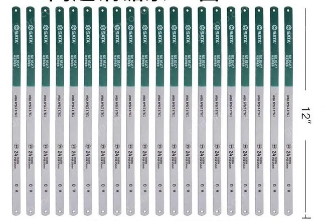 20 x 12" HSS 24 teeth/93417