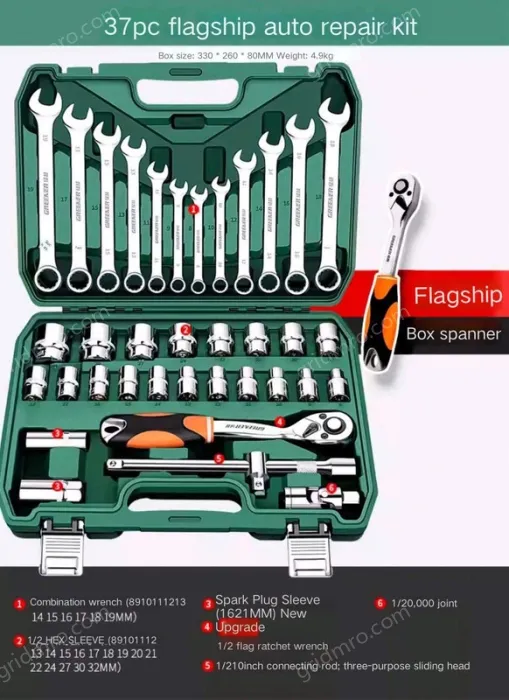Flagship 72-tooth curved handle auto repair 37-piece set